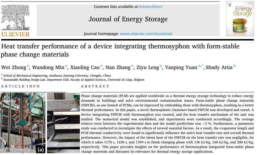 [Paper] Heat transfer performance of a device integrating thermosyphon with form-stable phase change materials